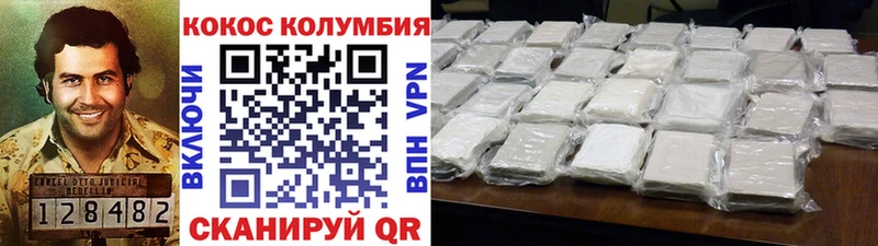  Cocaine Дальнегорск