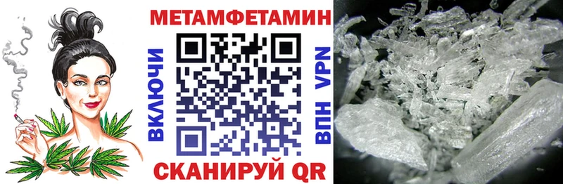 АМФЕТАМИН 98%  блэк спрут маркетплейс  Дальнегорск 
