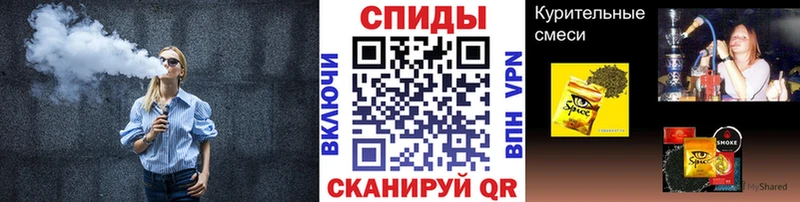 БУТИРАТ 1.4BDO где купить Дальнегорск