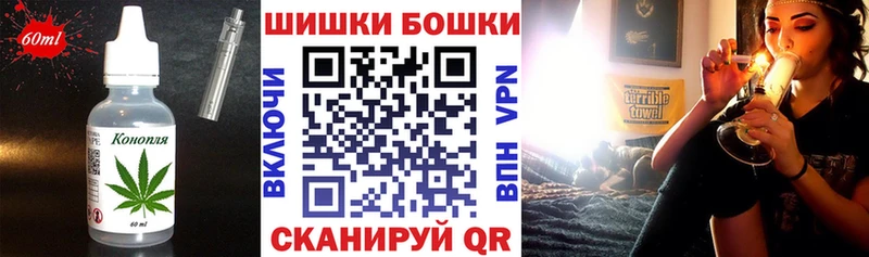 дарнет шоп Дальнегорск Cannafood конопля
