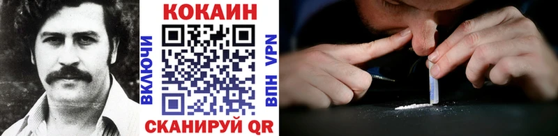 Cocaine Боливия  наркошоп  Дальнегорск 