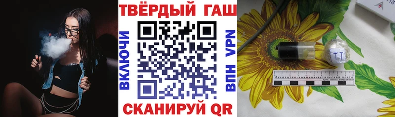 ГАШ VHQ  Дальнегорск 