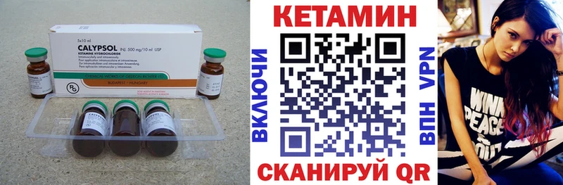 КЕТАМИН VHQ  дарк нет телеграм  Дальнегорск 