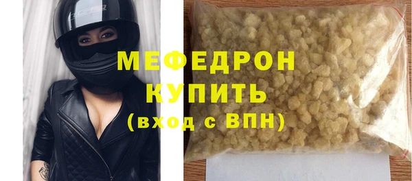 mix Богородск