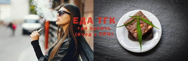 шишки Богородицк