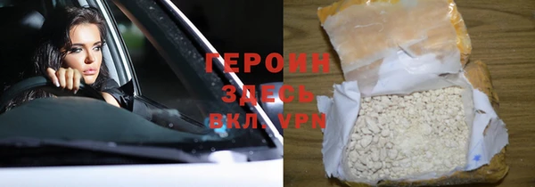 шишки Богородицк