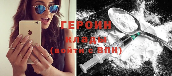 шишки Богородицк