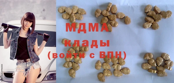 mix Богородск