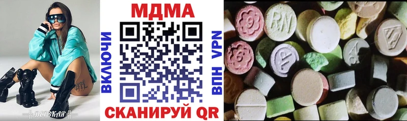 МДМА Molly  купить   Дальнегорск 