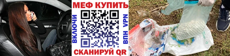 Мефедрон мука  shop официальный сайт  Дальнегорск 