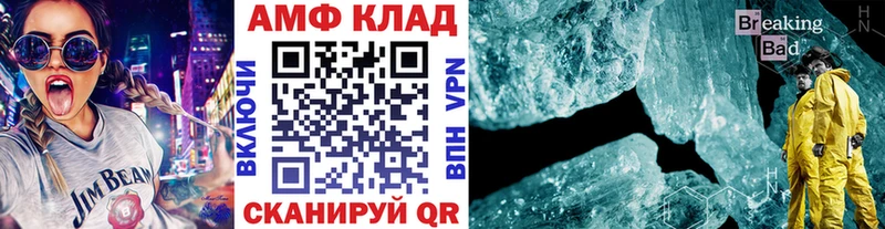 Метамфетамин Декстрометамфетамин 99.9%  hydra зеркало  Дальнегорск  наркота 