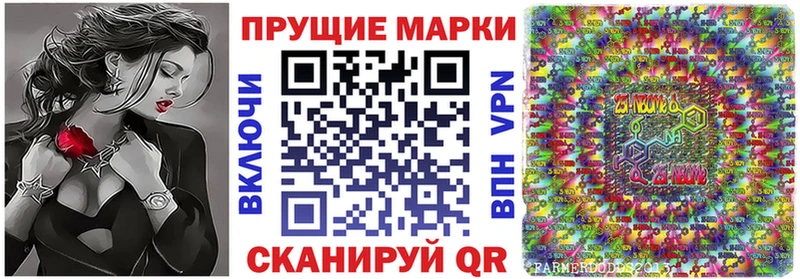 Марки 25I-NBOMe 1,5мг  Дальнегорск 