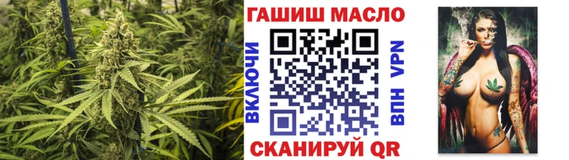 купить закладку  гидра ссылки  Дистиллят ТГК вейп  Дальнегорск 