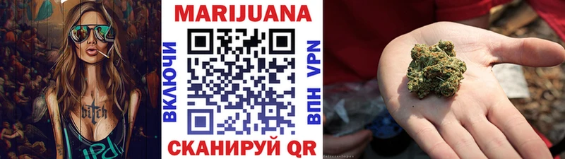 Конопля планчик  Дальнегорск 